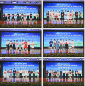 屏幕截图 2024-04-17 110324