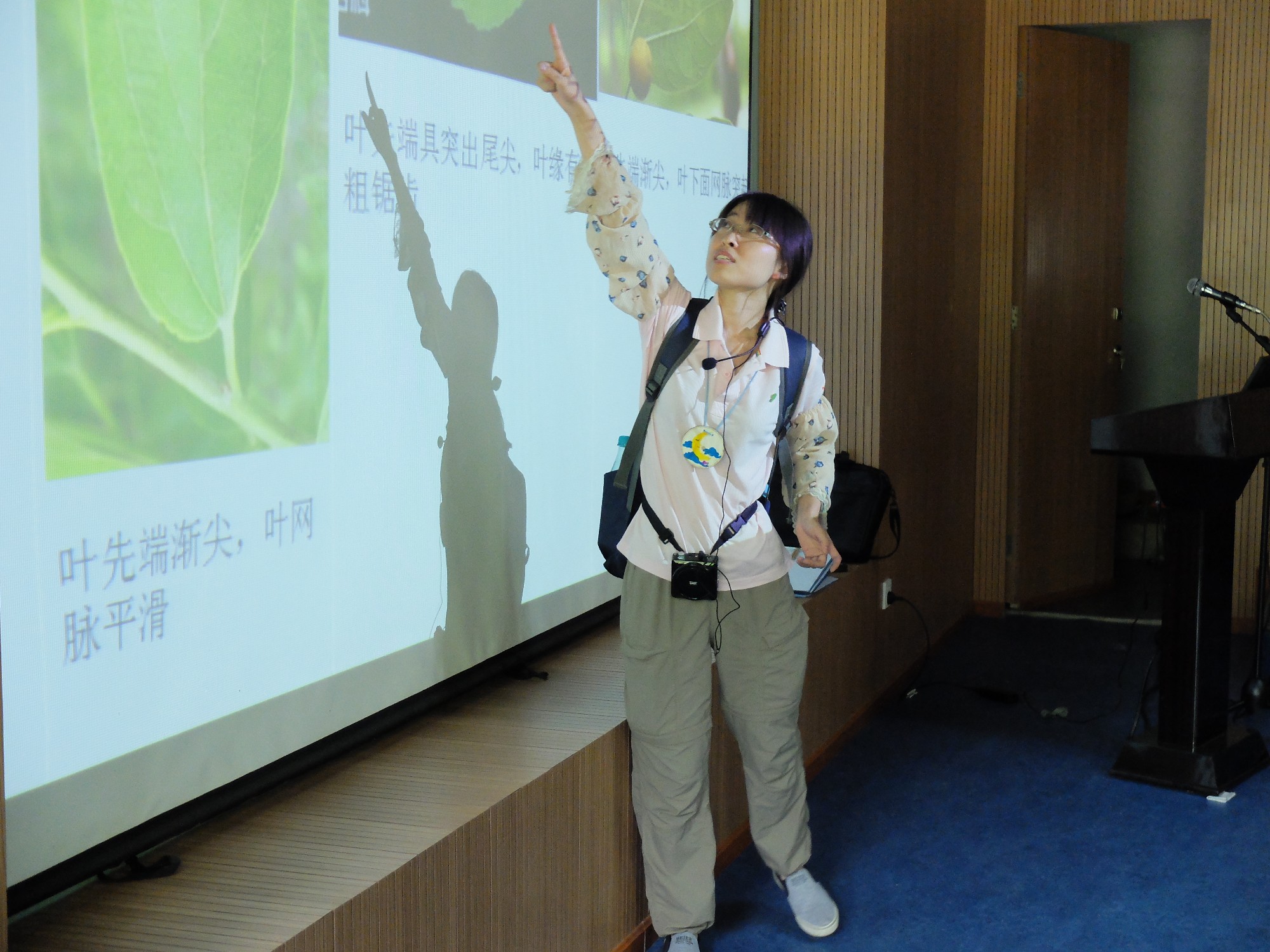 知识讲解—来自2014.7.8第四届森林体验夏令营