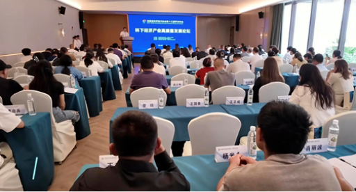 科技赋能云南林下经济产业高质量发展 中国林学会云南服务站正式成立
